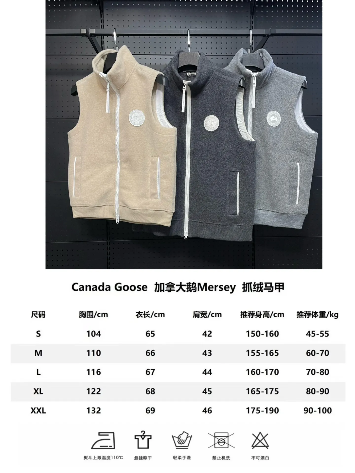 Size chart P600